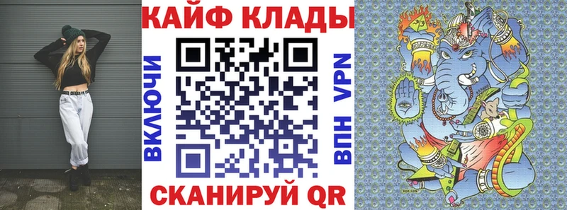 Купить наркоту Жердевка АМФ МЕФ MDMA КОКАИН