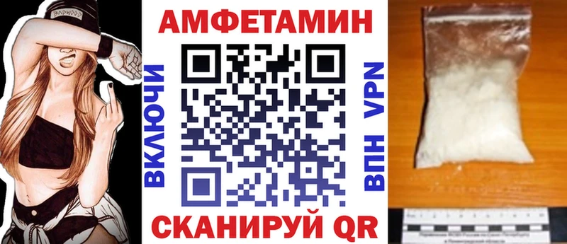 hydra зеркало  где купить наркоту  Жердевка  АМФ Розовый 