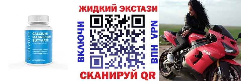 darknet телеграм Жердевка hydra зеркало Бутират BDO где купить наркоту