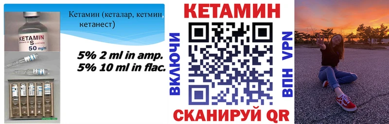 OMG рабочий сайт Жердевка КЕТАМИН ketamine
