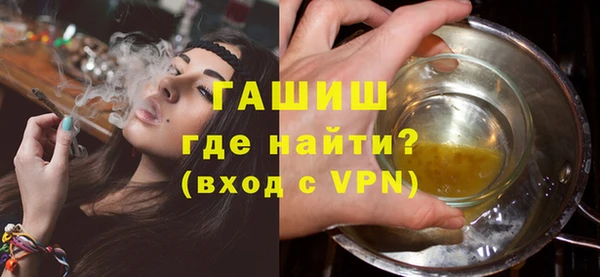 мяу мяу кристалл Болхов