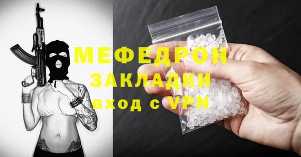 мет Горняк