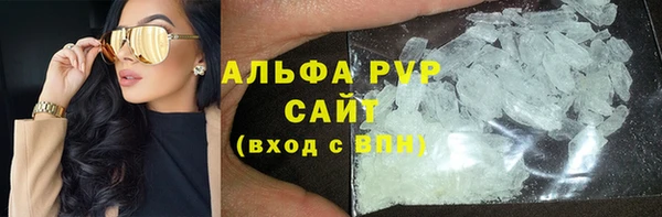 не бодяженный Горно-Алтайск