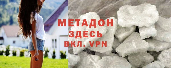 мет Горняк