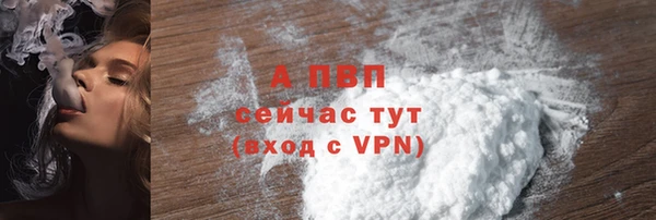 мет Горняк