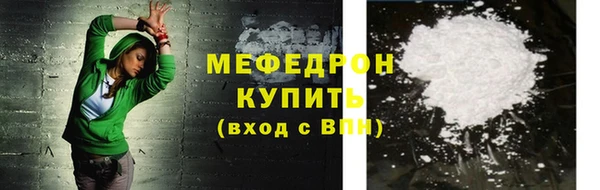 мет Горняк