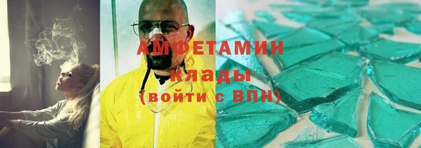 мет Горняк