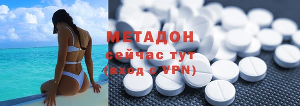 не бодяженный Горно-Алтайск