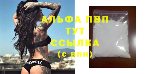 мет Горняк
