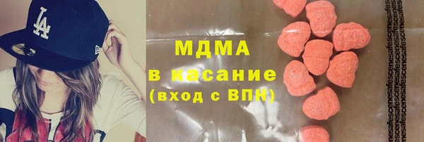 мет Горняк