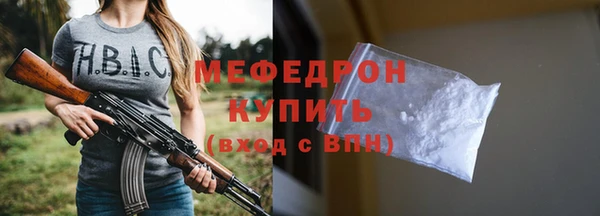 мет Горняк