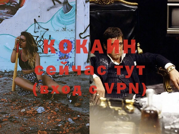 не бодяженный Горнозаводск
