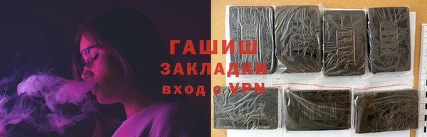 мет Горняк