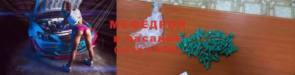 не бодяженный Горно-Алтайск