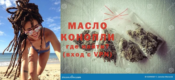 мет Горняк