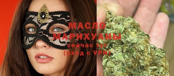 не бодяженный Горно-Алтайск