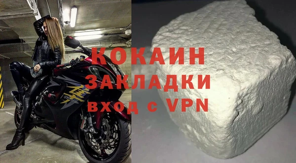 мет Горняк