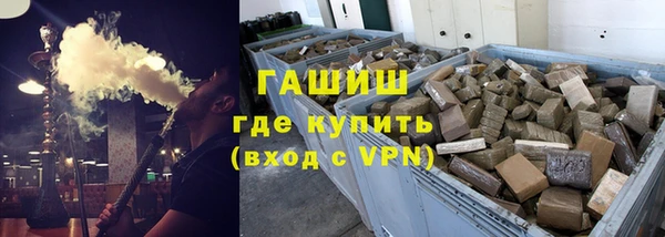 мет Горняк