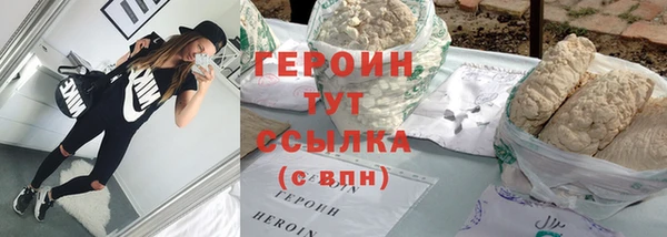 не бодяженный Горно-Алтайск