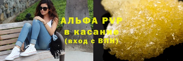 не бодяженный Горно-Алтайск