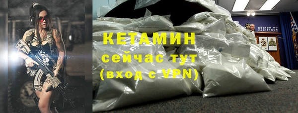 мет Горняк
