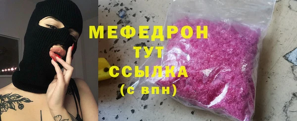 мет Горняк