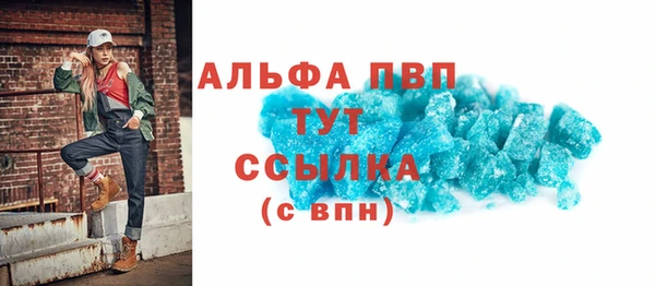 не бодяженный Горно-Алтайск