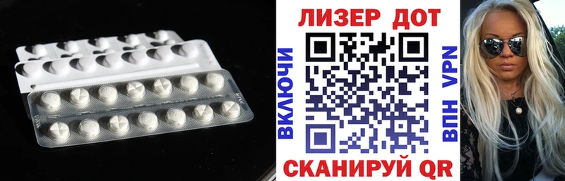 продажа наркотиков  Жердевка  ЛСД экстази ecstasy 