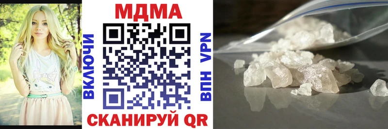МДМА crystal  Жердевка 