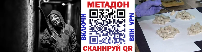 купить  сайты  Жердевка  OMG как войти  МЕТАДОН мёд 