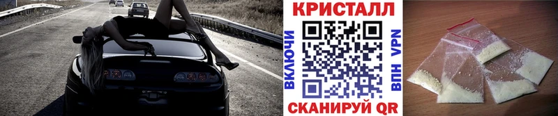 МЕТАМФЕТАМИН кристалл  OMG ссылки  Жердевка 